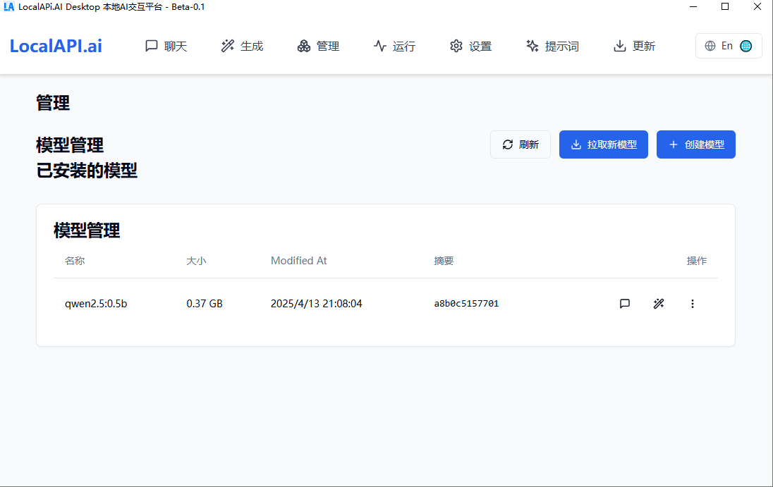 应用截图2